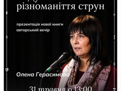 afisha-1